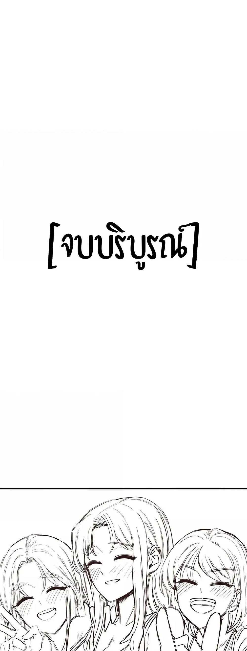 Doujin-Lc- อ่าน โดจิน มังฮวา เกาหลี ญี่ปุ่น จีน แปลไทย That Man’s Study Method ตอนที่ 1 2 3 4 5 6 7 8 9 10 11 12 13 14 ฟรี ไม่มีโฆษณา อ่าน โดจิน Manhwa เกาหลี ญี่ปุ่น จีน เรามีครบ คัดมาให้เน้นๆ โดจิน 18+ รับประกันความฟินโดย  Doujin Lc