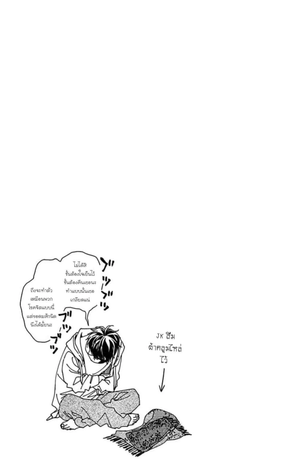 Manga-lc-com อ่านมังงะ อ่านการ์ตูน ออนไลน์ ฟรี Tsuiraku JK to Haijin Kyoushi ตอนที่ 1 2 3 4 5 6 7 8 9 10 11 12 13 14 ฟรี ไม่มีโฆษณา Manga-lc - อ่าน มังงะ อ่าน การ์ตูน ออนไลน์ อ่านมังงะ ฟรี