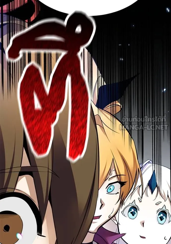 Return to Player ตอนที่ 171 รูปที่ 6