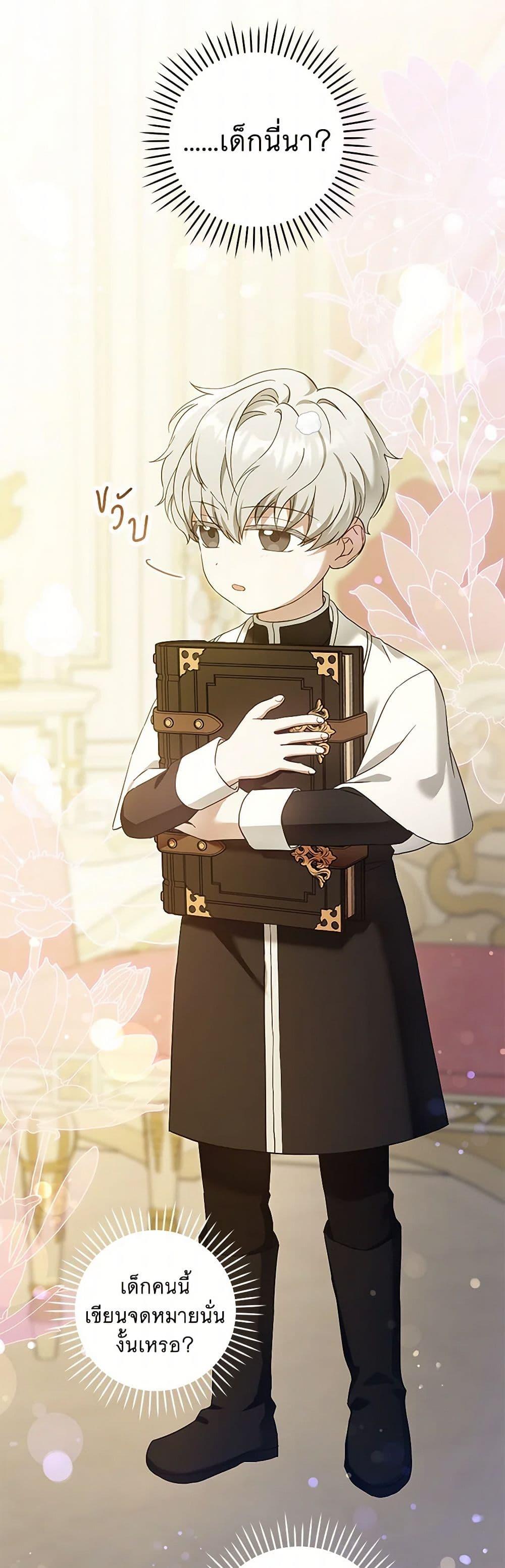 Manga-lc-com อ่านมังงะ อ่านการ์ตูน ออนไลน์ ฟรี Please Give Me the Pacifier ตอนที่ 1 2 3 4 5 6 7 8 9 10 11 12 13 14 ฟรี ไม่มีโฆษณา Manga-lc - อ่าน มังงะ อ่าน การ์ตูน ออนไลน์ อ่านมังงะ ฟรี