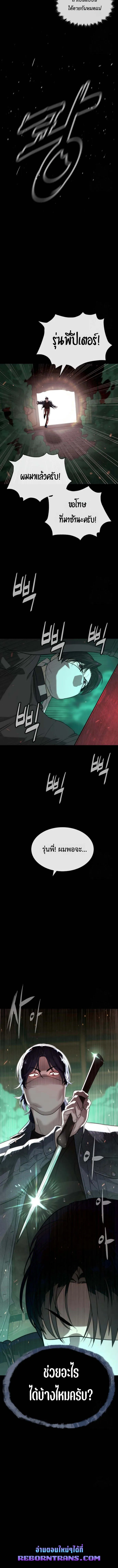 Killer Peter ป_เตอร_โคตรน_กฆ_า ตอนที่ ตอนที่ 87 รูปที่ 20