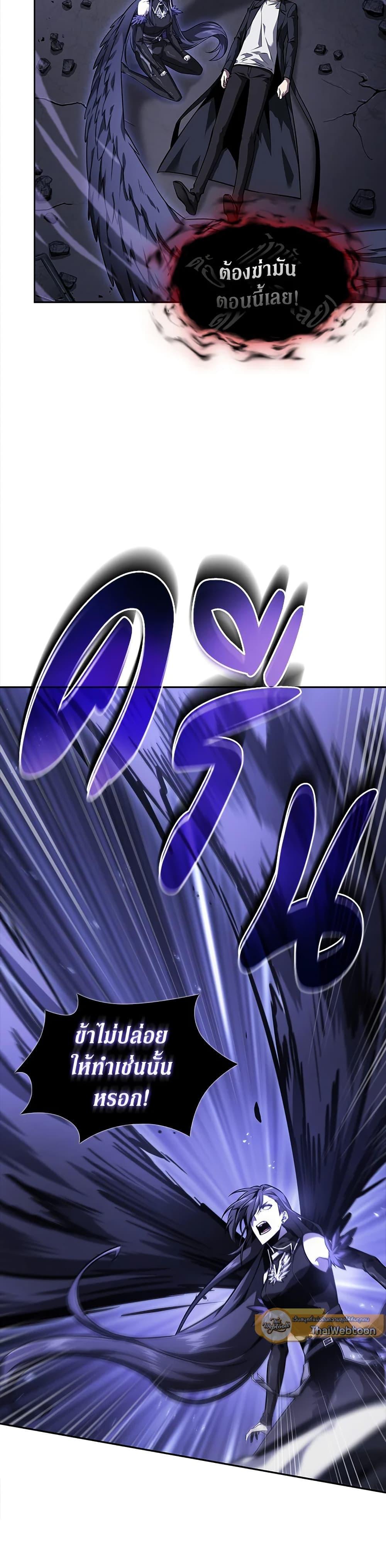 Manga-lc-com อ่านมังงะ อ่านการ์ตูน ออนไลน์ ฟรี Tomb Raider King ราชันย์จอมโจรปล้นสุสาน ตอนที่ 1 2 3 4 5 6 7 8 9 10 11 12 13 14 ฟรี ไม่มีโฆษณา Manga-lc - อ่าน มังงะ อ่าน การ์ตูน ออนไลน์ อ่านมังงะ ฟรี