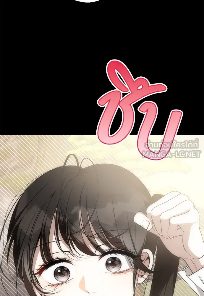 ยัยจิ๋วสมองแจ๋ว ตอนที่ 11 รูปที่ 15