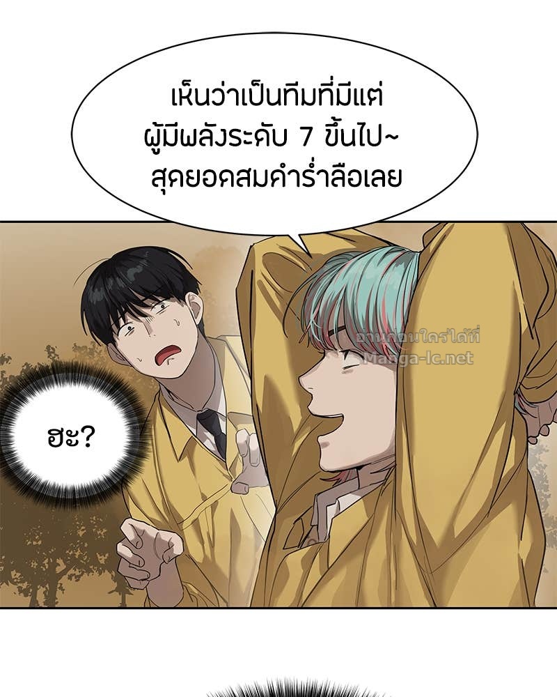 Doujin-Lc- อ่าน โดจิน มังฮวา เกาหลี ญี่ปุ่น จีน แปลไทย ข้าราชการพิเศษ ตอนที่ 1 2 3 4 5 6 7 8 9 10 11 12 13 14 ฟรี ไม่มีโฆษณา อ่าน โดจิน Manhwa เกาหลี ญี่ปุ่น จีน เรามีครบ คัดมาให้เน้นๆ โดจิน 18+ รับประกันความฟินโดย Doujin Lc
