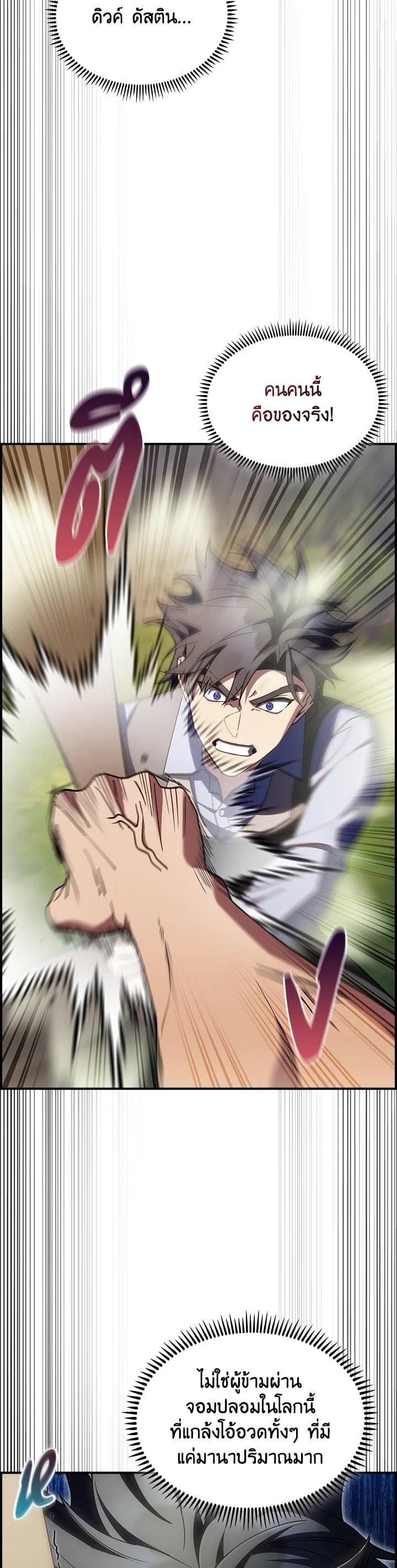 Manga-lc-com อ่านมังงะ อ่านการ์ตูน ออนไลน์ ฟรี I Regressed to My Ruined Family ตอนที่ 1 2 3 4 5 6 7 8 9 10 11 12 13 14 ฟรี ไม่มีโฆษณา Manga-lc - อ่าน มังงะ อ่าน การ์ตูน ออนไลน์ อ่านมังงะ ฟรี