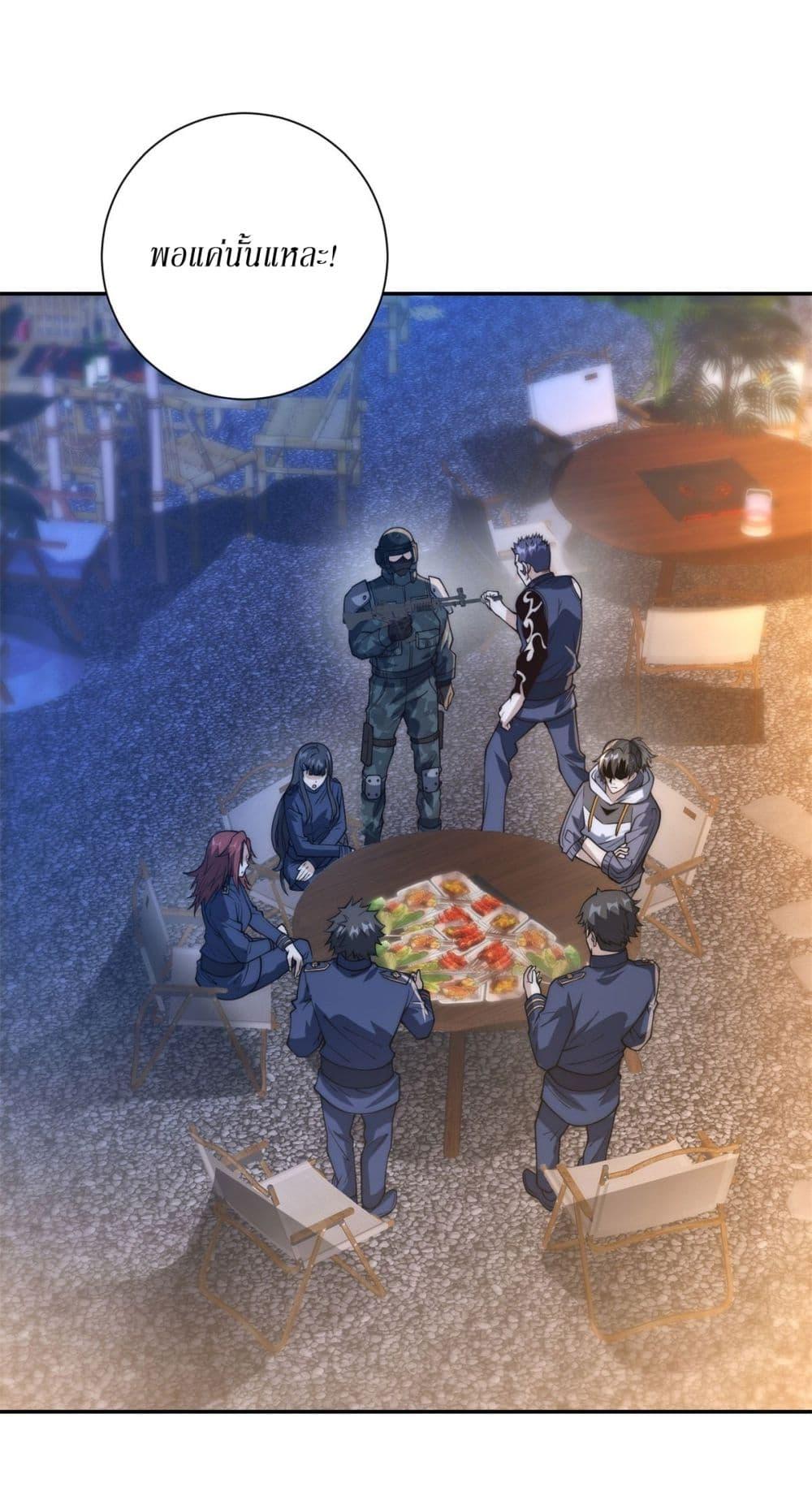 Manga-lc-com อ่านมังงะ อ่านการ์ตูน ออนไลน์ ฟรี After Being Reincarnated, I Will Reach the Top With My Divergent Cheats ตอนที่ 1 2 3 4 5 6 7 8 9 10 11 12 13 14 ฟรี ไม่มีโฆษณา Manga-lc - อ่าน มังงะ อ่าน การ์ตูน ออนไลน์ อ่านมังงะ ฟรี