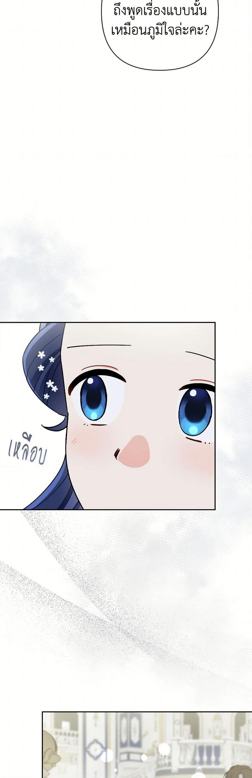 Manga-lc-com อ่านมังงะ อ่านการ์ตูน ออนไลน์ ฟรี Prince, Why Are You Nice to Me ตอนที่ 1 2 3 4 5 6 7 8 9 10 11 12 13 14 ฟรี ไม่มีโฆษณา Manga-lc - อ่าน มังงะ อ่าน การ์ตูน ออนไลน์ อ่านมังงะ ฟรี