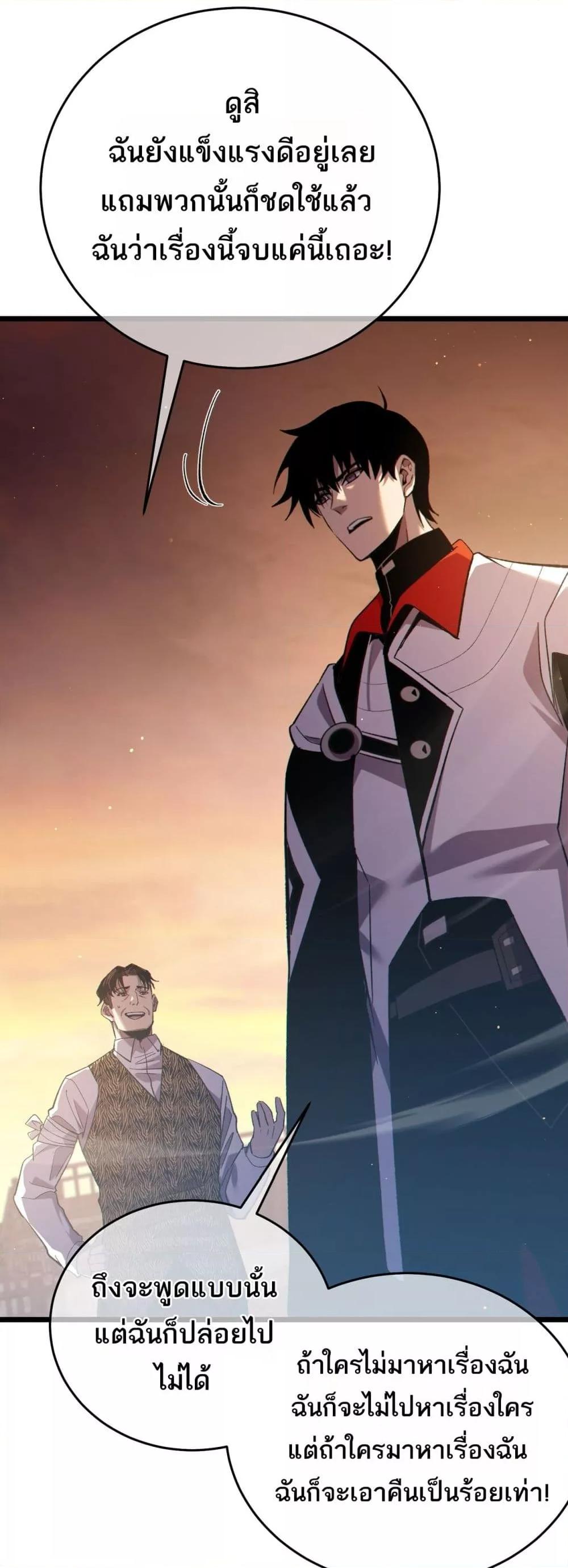 Manga-lc-com อ่านมังงะ อ่านการ์ตูน ออนไลน์ ฟรี MyPassiveSkil ตอนที่ 1 2 3 4 5 6 7 8 9 10 11 12 13 14 ฟรี ไม่มีโฆษณา Manga-lc - อ่าน มังงะ อ่าน การ์ตูน ออนไลน์ อ่านมังงะ ฟรี