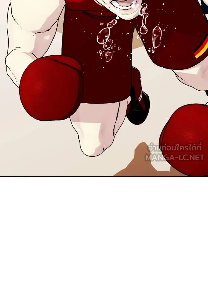 หมาหัวเน่า ตอนที่ 158 รูปที่ 248