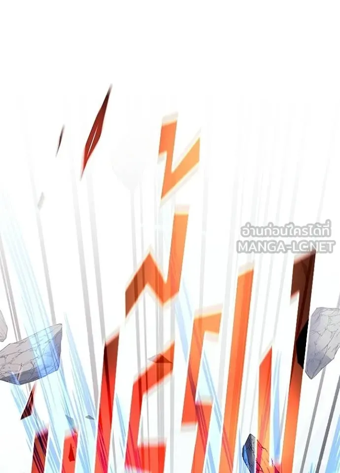 Villain to kill ตอนที่ 210 รูปที่ 83