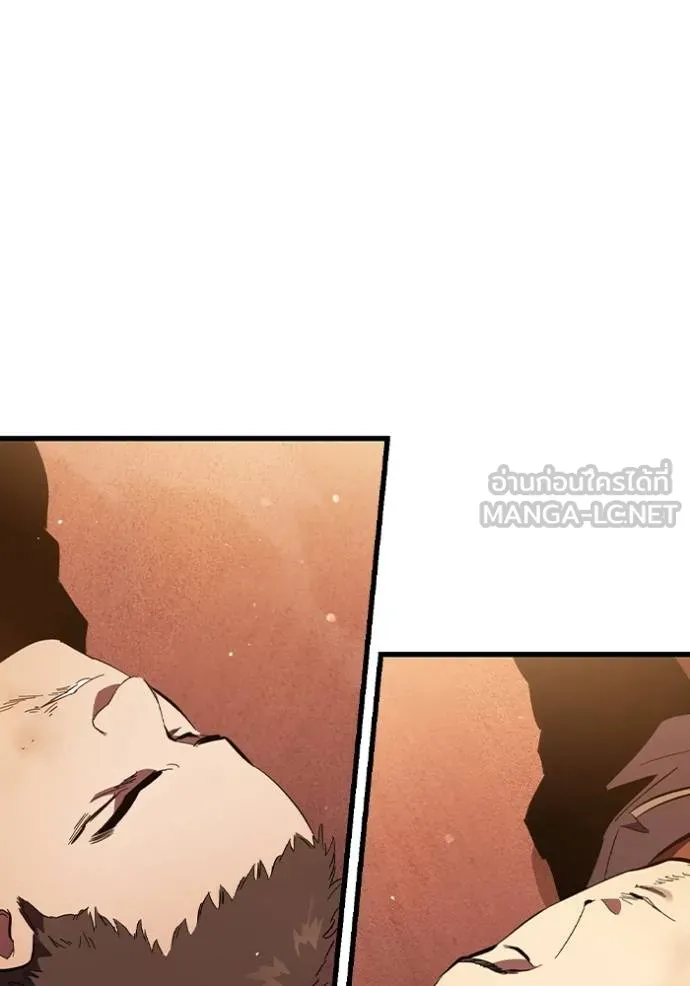 มหาสงครามคนแกร่ง ตอนที่ 31 รูปที่ 133