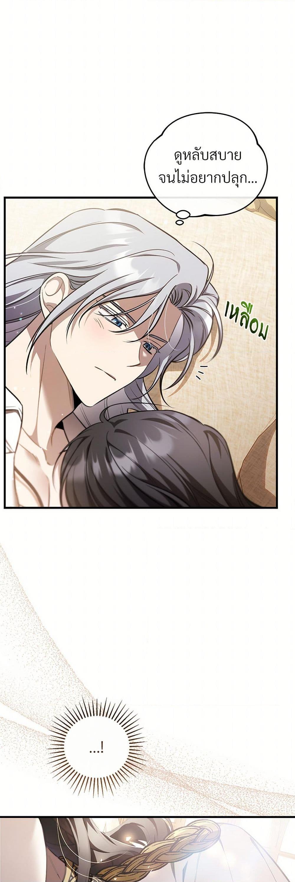 Manga-lc-com อ่านมังงะ อ่านการ์ตูน ออนไลน์ ฟรี The Night Without Shadows ตอนที่ 1 2 3 4 5 6 7 8 9 10 11 12 13 14 ฟรี ไม่มีโฆษณา Manga-lc - อ่าน มังงะ อ่าน การ์ตูน ออนไลน์ อ่านมังงะ ฟรี