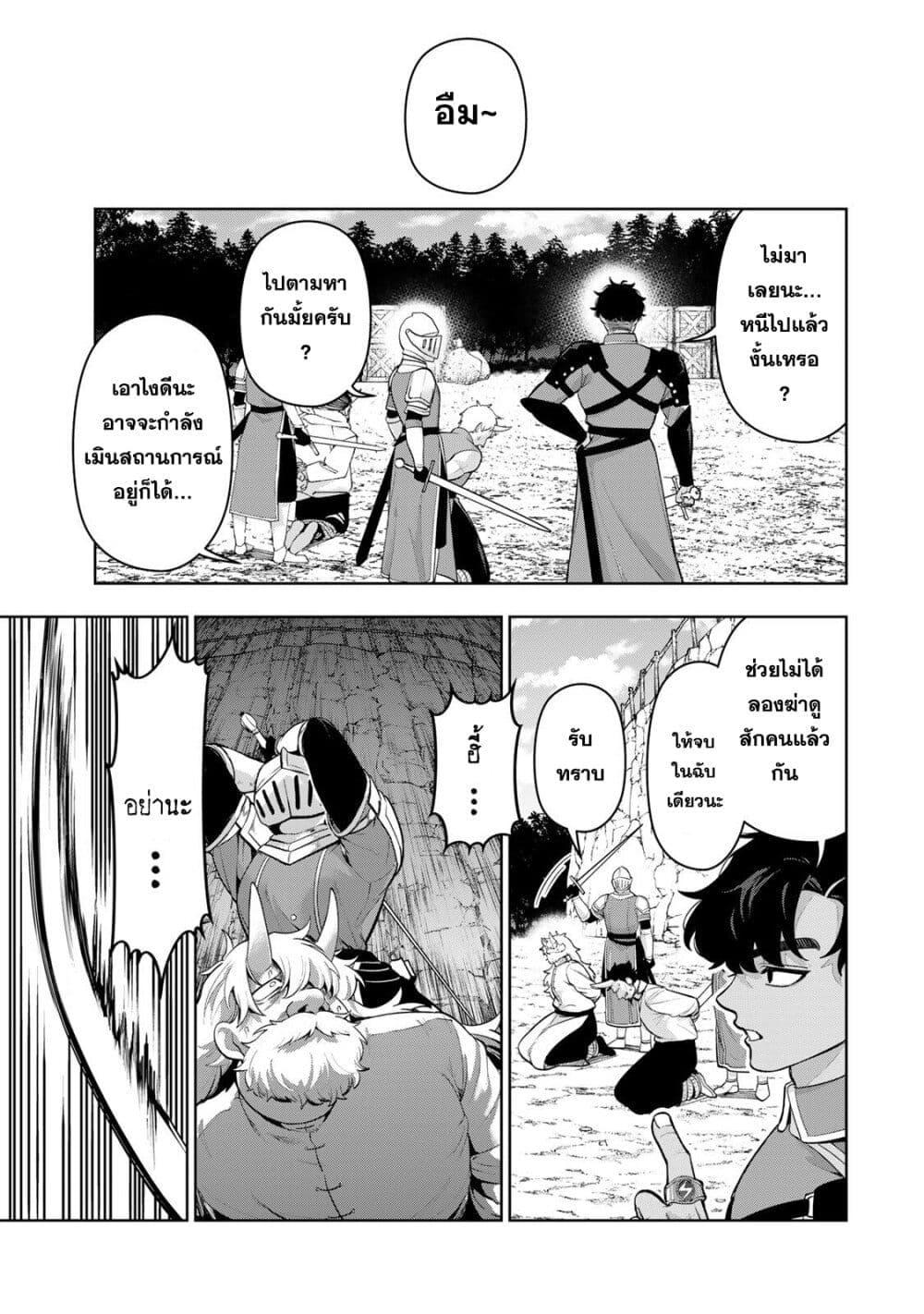 Manga-lc-com อ่านมังงะ อ่านการ์ตูน ออนไลน์ ฟรี Robrave ตอนที่ 1 2 3 4 5 6 7 8 9 10 11 12 13 14 ฟรี ไม่มีโฆษณา Manga-lc - อ่าน มังงะ อ่าน การ์ตูน ออนไลน์ อ่านมังงะ ฟรี