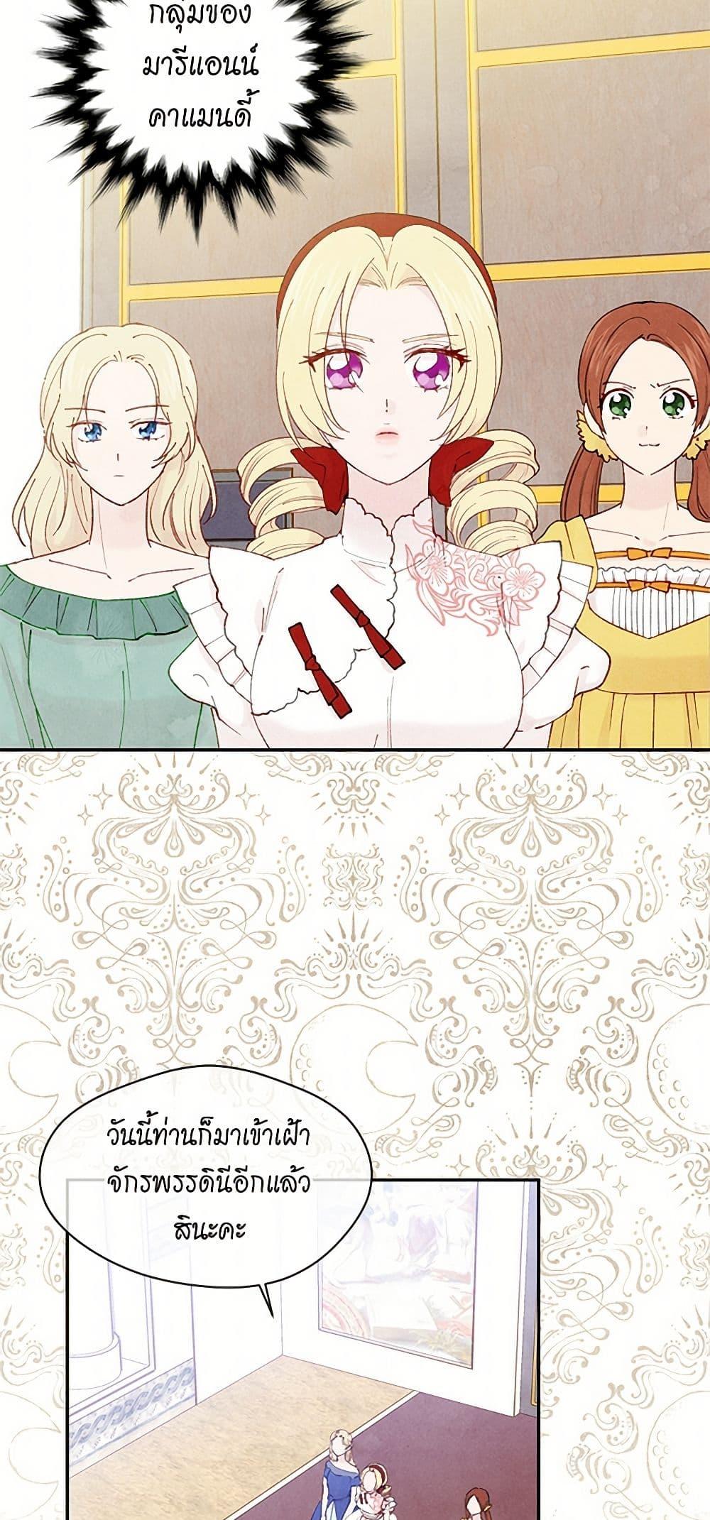 Manga-lc-com อ่านมังงะ อ่านการ์ตูน ออนไลน์ ฟรี Iris – The Lady and Her Smartphone ตอนที่ 1 2 3 4 5 6 7 8 9 10 11 12 13 14 ฟรี ไม่มีโฆษณา Manga-lc - อ่าน มังงะ อ่าน การ์ตูน ออนไลน์ อ่านมังงะ ฟรี