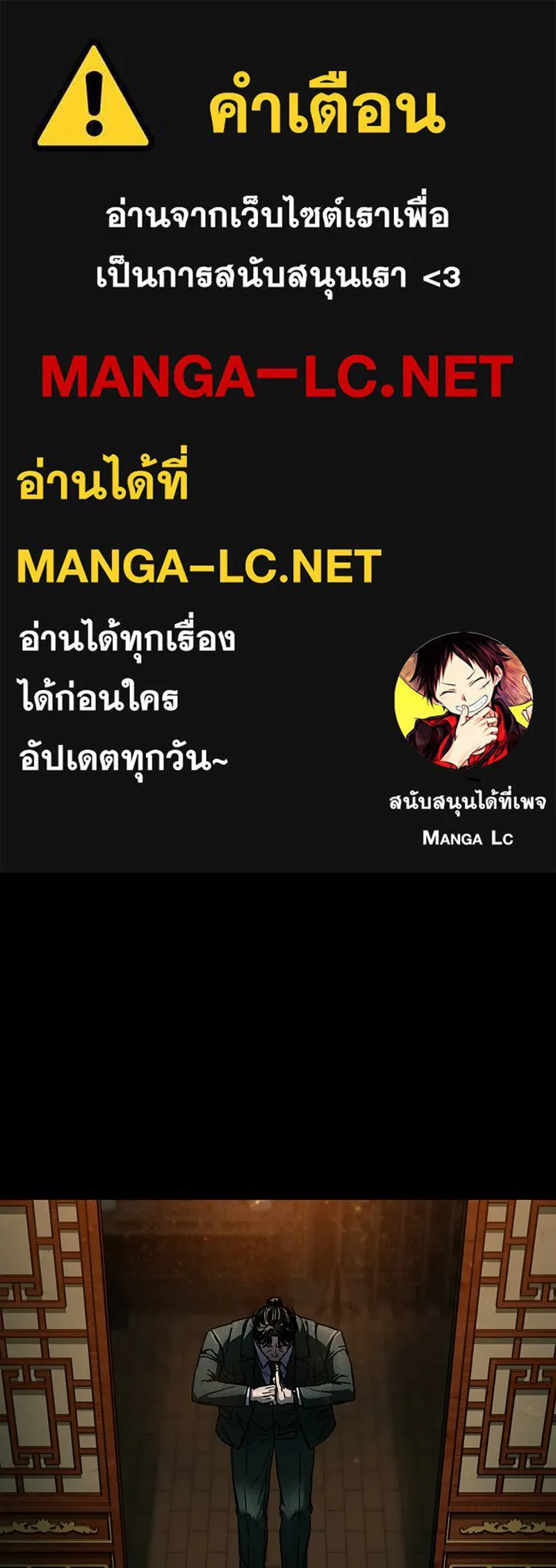 เกาลูน  ซาโรกา ตอนที่ 8 รูปที่ 1