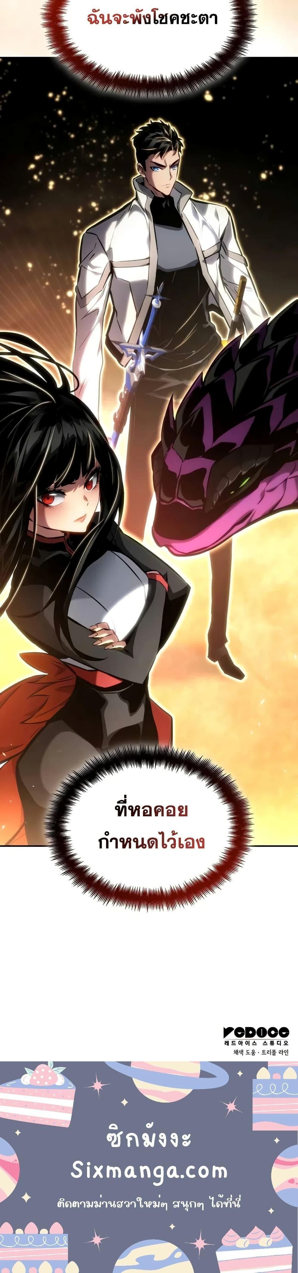 Manga-lc-com อ่านมังงะ อ่านการ์ตูน ออนไลน์ ฟรี BoundlessNecro ตอนที่ 1 2 3 4 5 6 7 8 9 10 11 12 13 14 ฟรี ไม่มีโฆษณา Manga-lc - อ่าน มังงะ อ่าน การ์ตูน ออนไลน์ อ่านมังงะ ฟรี