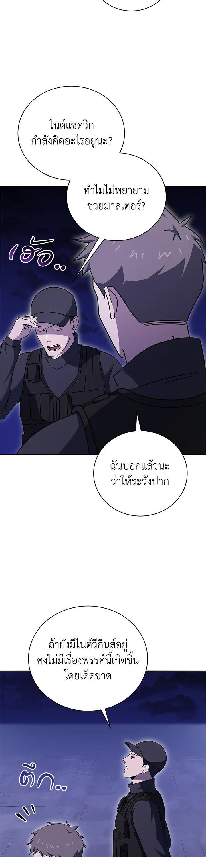 Manga-lc-com อ่านมังงะ อ่านการ์ตูน ออนไลน์ ฟรี The Descent of the Demonic Master ตอนที่ 1 2 3 4 5 6 7 8 9 10 11 12 13 14 ฟรี ไม่มีโฆษณา Manga-lc - อ่าน มังงะ อ่าน การ์ตูน ออนไลน์ อ่านมังงะ ฟรี