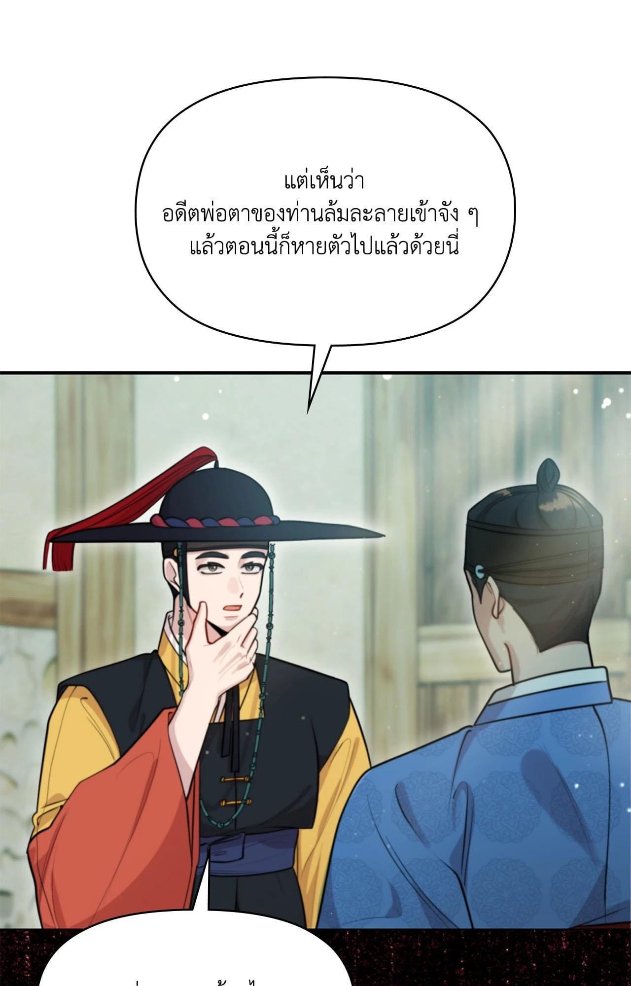 Doujin-Lc- อ่าน โดจิน มังฮวา เกาหลี ญี่ปุ่น จีน แปลไทย Bound by Fate ตอนที่ 1 2 3 4 5 6 7 8 9 10 11 12 13 14 ฟรี ไม่มีโฆษณา อ่าน โดจิน Manhwa เกาหลี ญี่ปุ่น จีน เรามีครบ คัดมาให้เน้นๆ โดจิน 18+ รับประกันความฟินโดย  Doujin Lc