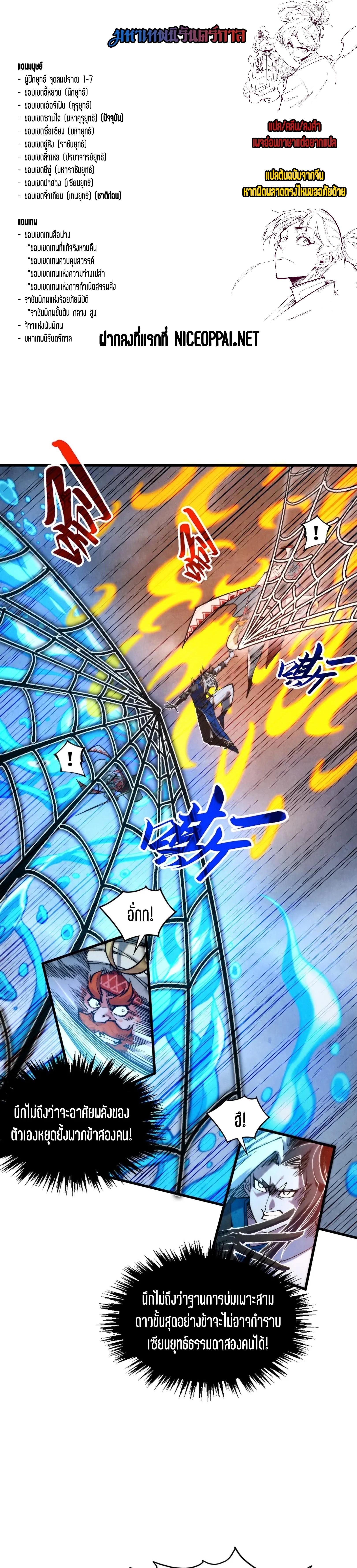 Manga-lc-com อ่านมังงะ อ่านการ์ตูน ออนไลน์ ฟรี The Eternal Supreme ตอนที่ 1 2 3 4 5 6 7 8 9 10 11 12 13 14 ฟรี ไม่มีโฆษณา Manga-lc - อ่าน มังงะ อ่าน การ์ตูน ออนไลน์ อ่านมังงะ ฟรี