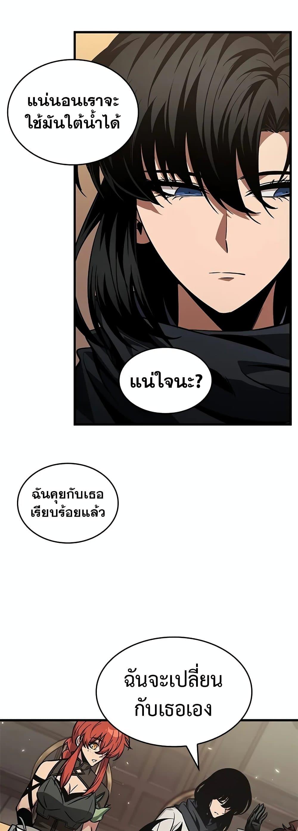Manga-lc-com อ่านมังงะ อ่านการ์ตูน ออนไลน์ ฟรี Pick Me Up, Infinite Gacha ตอนที่ 1 2 3 4 5 6 7 8 9 10 11 12 13 14 ฟรี ไม่มีโฆษณา Manga-lc - อ่าน มังงะ อ่าน การ์ตูน ออนไลน์ อ่านมังงะ ฟรี