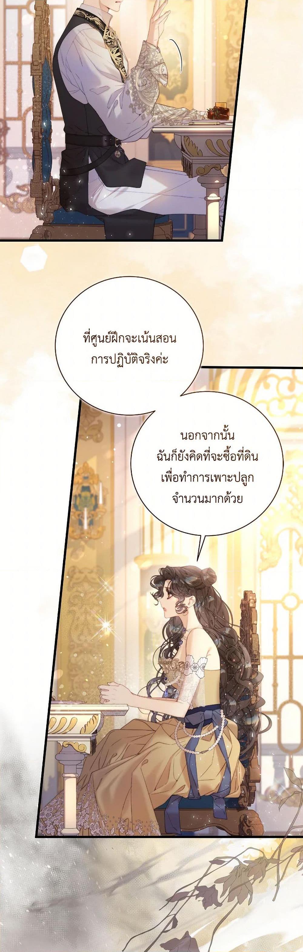 Manga-lc-com อ่านมังงะ อ่านการ์ตูน ออนไลน์ ฟรี Beatrice ตอนที่ 1 2 3 4 5 6 7 8 9 10 11 12 13 14 ฟรี ไม่มีโฆษณา Manga-lc - อ่าน มังงะ อ่าน การ์ตูน ออนไลน์ อ่านมังงะ ฟรี