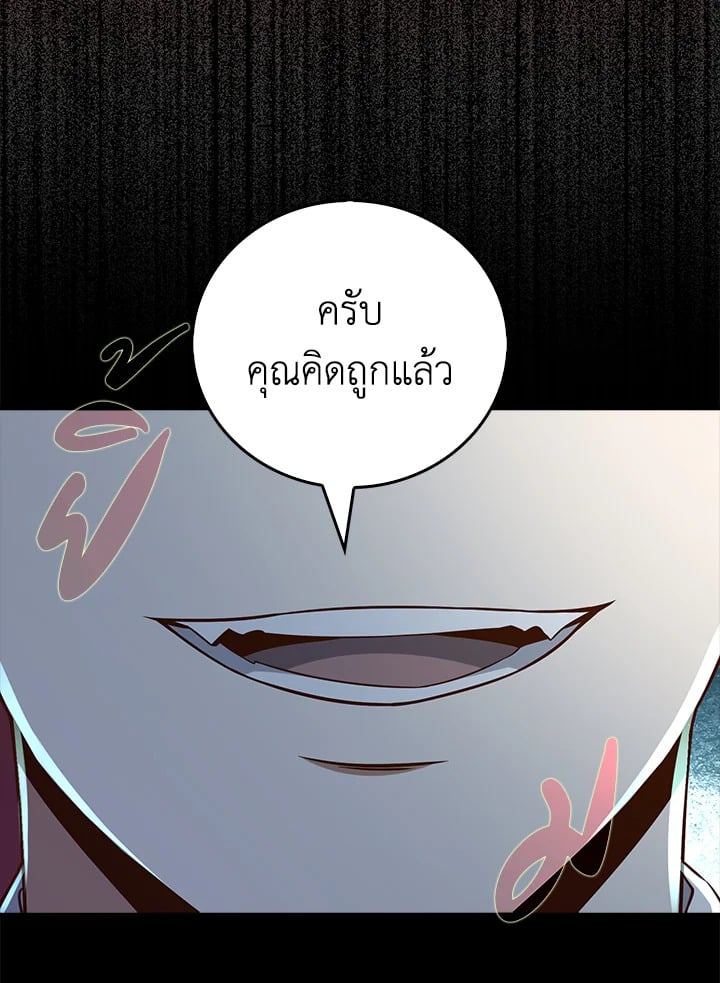 Manga-lc-com อ่านมังงะ อ่านการ์ตูน ออนไลน์ ฟรี The Lord of Coins ตอนที่ 1 2 3 4 5 6 7 8 9 10 11 12 13 14 ฟรี ไม่มีโฆษณา Manga-lc - อ่าน มังงะ อ่าน การ์ตูน ออนไลน์ อ่านมังงะ ฟรี