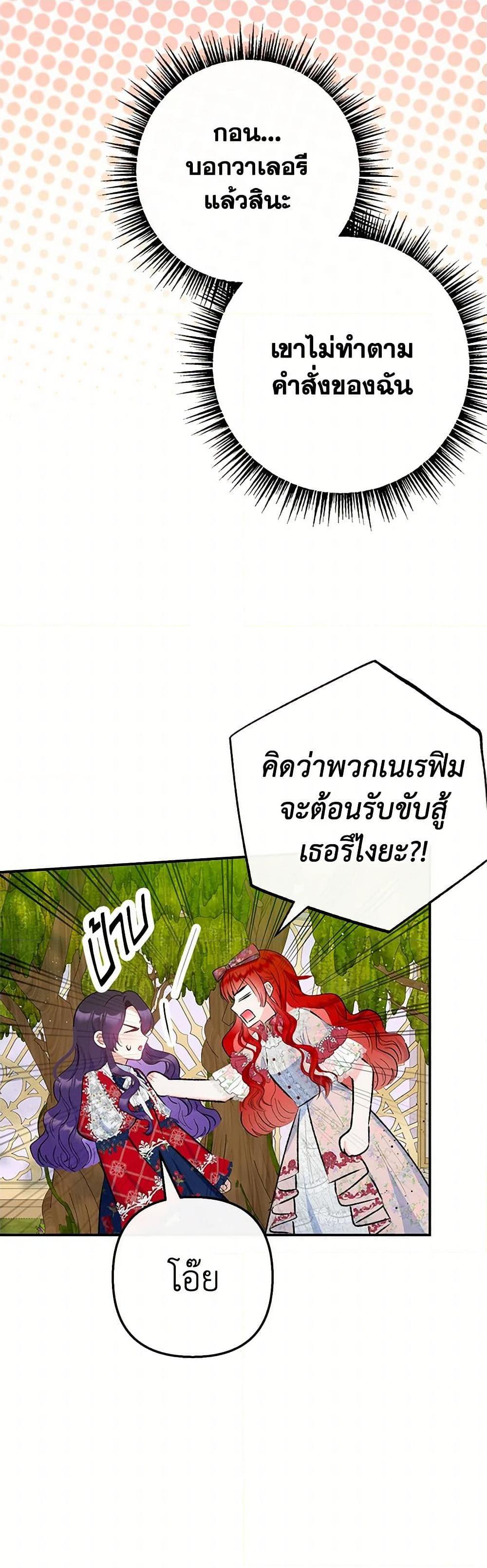 Manga-lc-com อ่านมังงะ อ่านการ์ตูน ออนไลน์ ฟรี I Am A Daughter Loved By The Devil ตอนที่ 1 2 3 4 5 6 7 8 9 10 11 12 13 14 ฟรี ไม่มีโฆษณา Manga-lc - อ่าน มังงะ อ่าน การ์ตูน ออนไลน์ อ่านมังงะ ฟรี