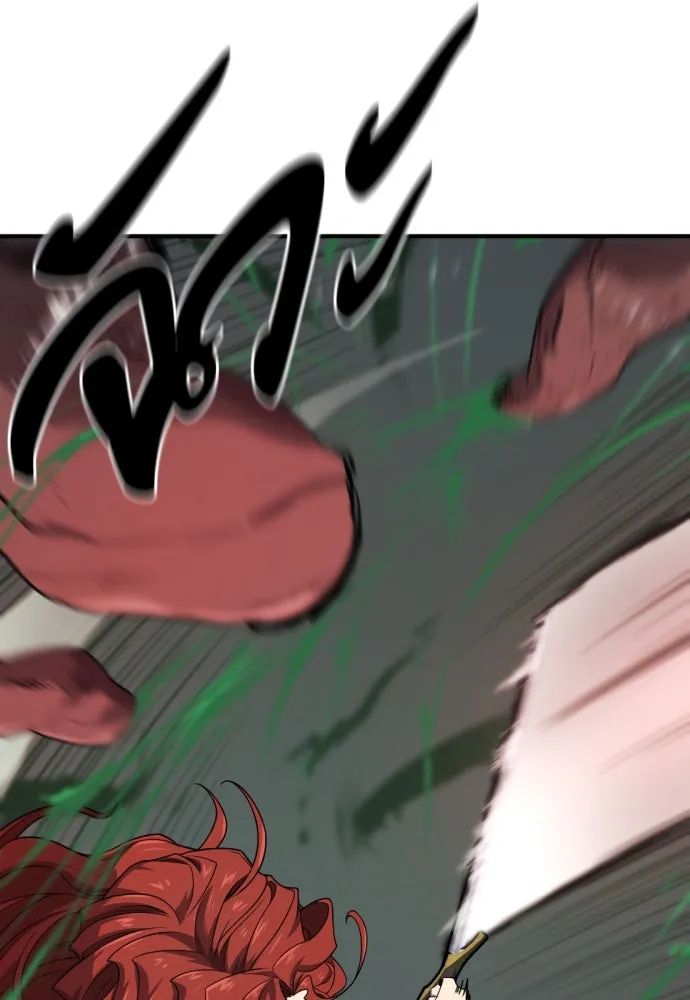 ยอดสถาปนิกผู้พิทักษ์อาณาจักร ตอนที่ 184 รูปที่ 82