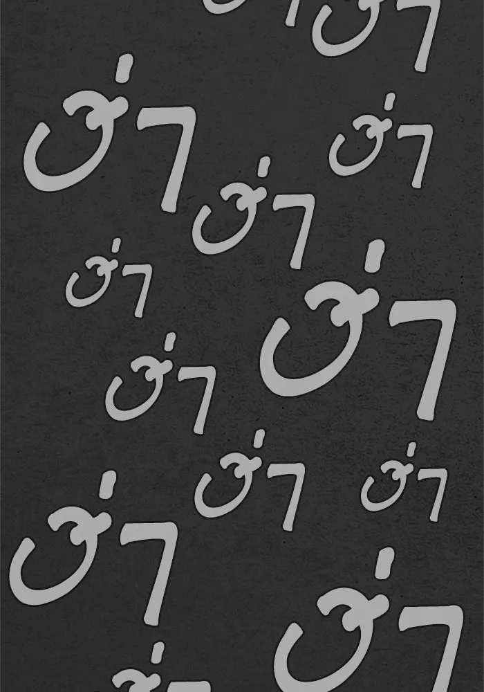 ตกศพสยอง ตอนที่ 28 รูปที่ 74