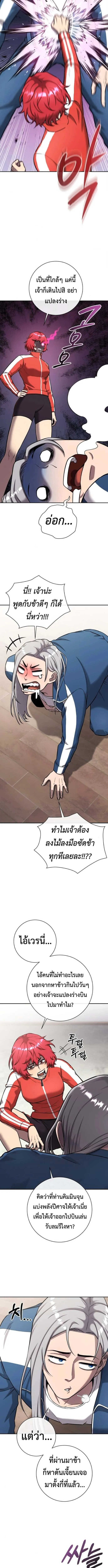 The Dark Mage_s Return to Enlistment กล_บโลกมน_ษย_ท_งท_ พร_งน_ต_องเกณฑ_ทหารซะง_น ตอนที่ ตอนที่ 57 รูปที่ 3