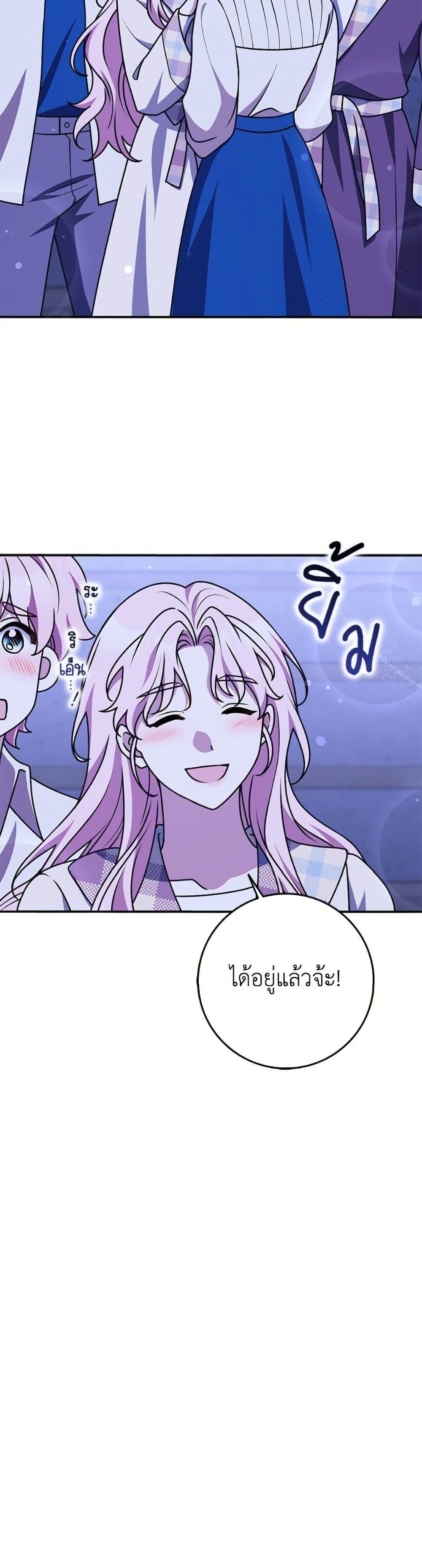 Manga-lc-com อ่านมังงะ อ่านการ์ตูน ออนไลน์ ฟรี Friends Shouldn’t Act This Way ตอนที่ 1 2 3 4 5 6 7 8 9 10 11 12 13 14 ฟรี ไม่มีโฆษณา Manga-lc - อ่าน มังงะ อ่าน การ์ตูน ออนไลน์ อ่านมังงะ ฟรี