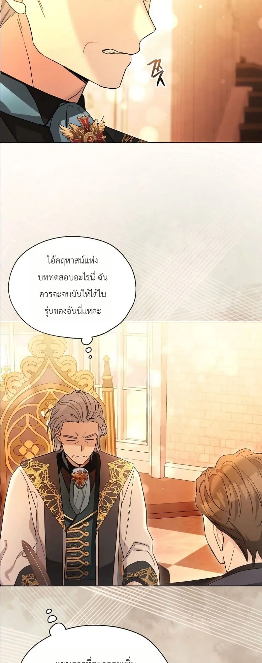 Manga-lc-com อ่านมังงะ อ่านการ์ตูน ออนไลน์ ฟรี The Oracle of the Villainous Baby ตอนที่ 1 2 3 4 5 6 7 8 9 10 11 12 13 14 ฟรี ไม่มีโฆษณา Manga-lc - อ่าน มังงะ อ่าน การ์ตูน ออนไลน์ อ่านมังงะ ฟรี