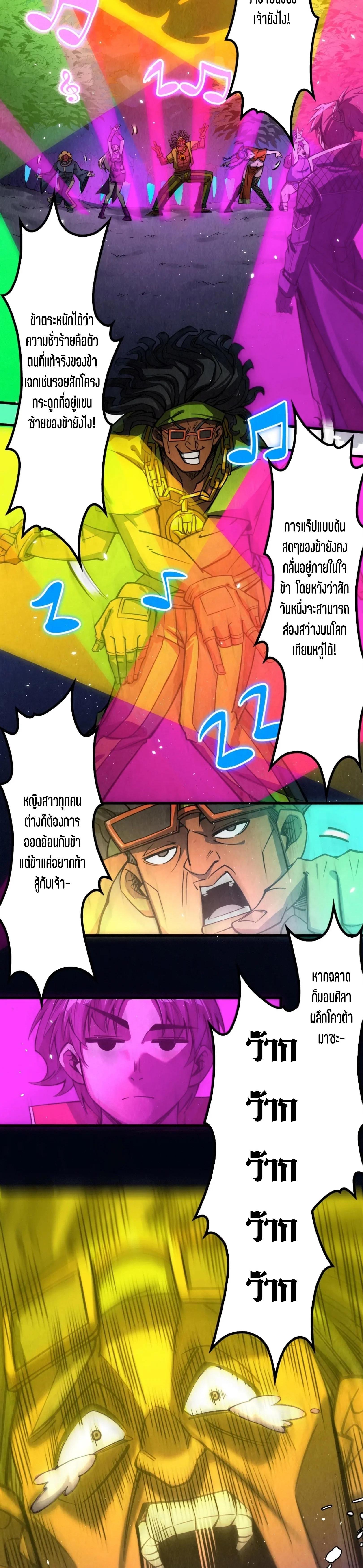 Manga-lc-com อ่านมังงะ อ่านการ์ตูน ออนไลน์ ฟรี The Eternal Supreme ตอนที่ 1 2 3 4 5 6 7 8 9 10 11 12 13 14 ฟรี ไม่มีโฆษณา Manga-lc - อ่าน มังงะ อ่าน การ์ตูน ออนไลน์ อ่านมังงะ ฟรี