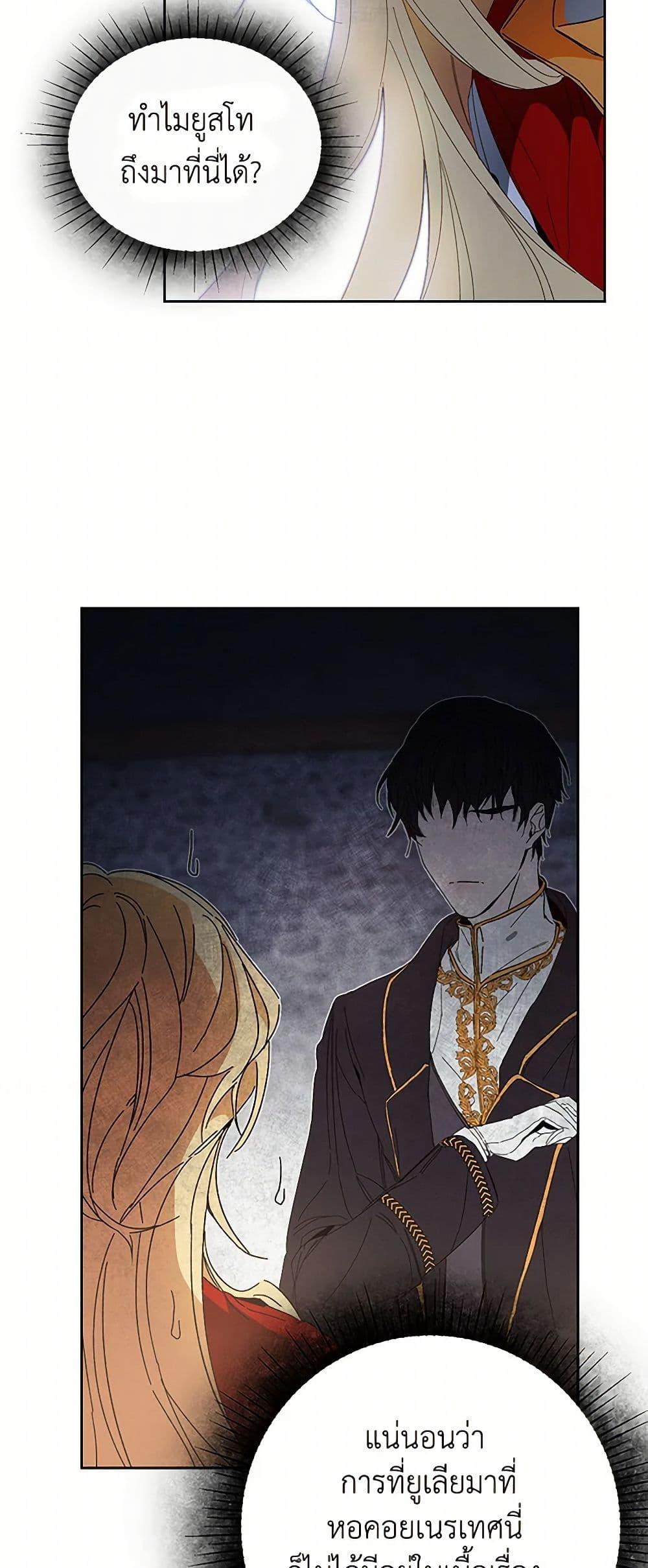 Manga-lc-com อ่านมังงะ อ่านการ์ตูน ออนไลน์ ฟรี I’ve Become the Villainous Empress of a Novel ตอนที่ 1 2 3 4 5 6 7 8 9 10 11 12 13 14 ฟรี ไม่มีโฆษณา Manga-lc - อ่าน มังงะ อ่าน การ์ตูน ออนไลน์ อ่านมังงะ ฟรี