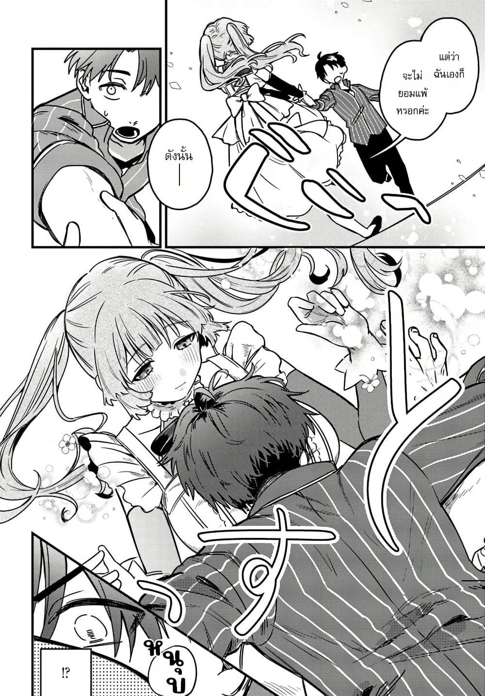 Manga-lc-com อ่านมังงะ อ่านการ์ตูน ออนไลน์ ฟรี Yuusha Party wo Kubi ni Natta node Kokyou ni Kaettara, Member Zenin ga Tsuitekitan daga ตอนที่ 1 2 3 4 5 6 7 8 9 10 11 12 13 14 ฟรี ไม่มีโฆษณา Manga-lc - อ่าน มังงะ อ่าน การ์ตูน ออนไลน์ อ่านมังงะ ฟรี