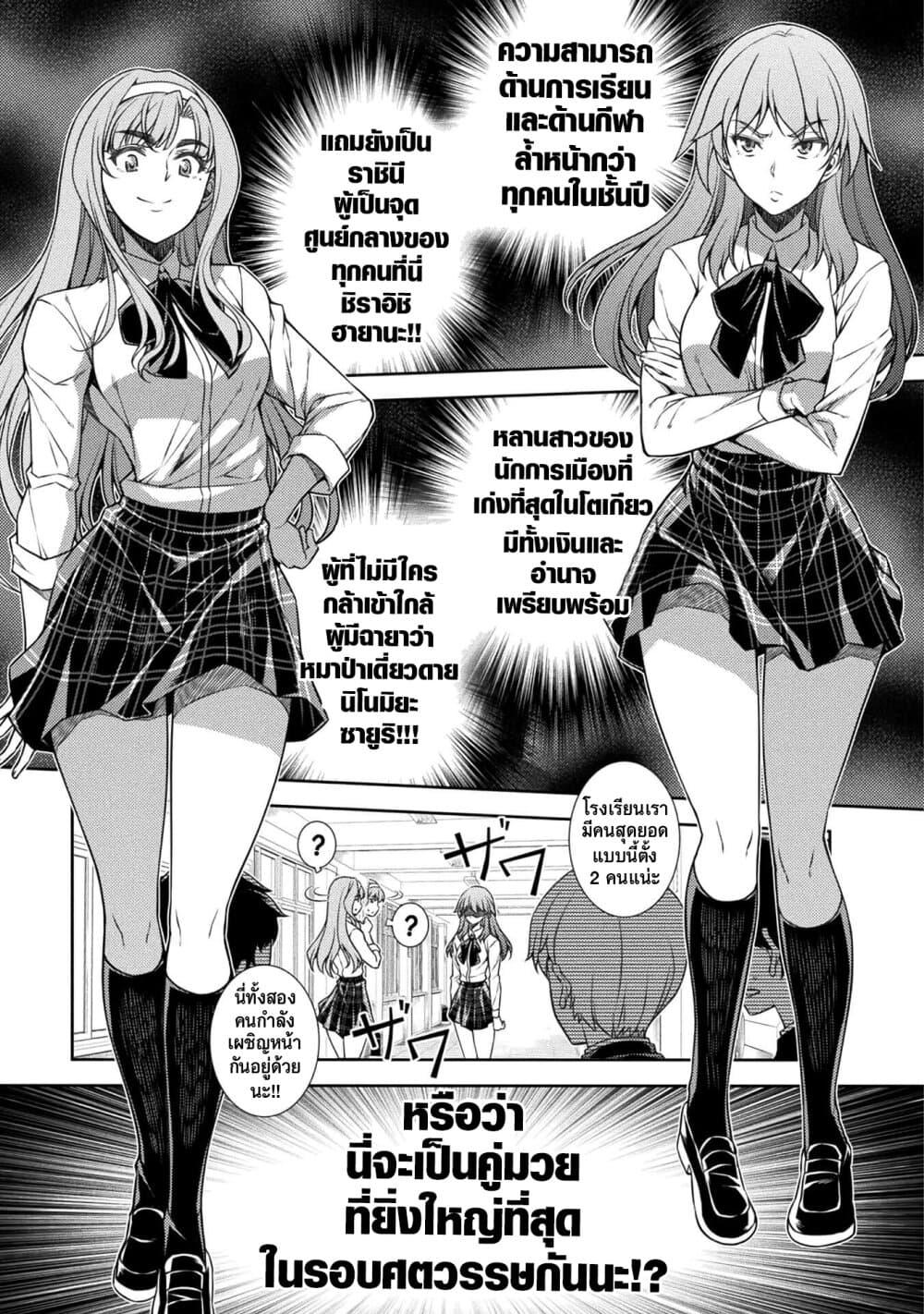 Manga-lc-com อ่านมังงะ อ่านการ์ตูน ออนไลน์ ฟรี JK kara Yarinaosu Silver Plan ตอนที่ 1 2 3 4 5 6 7 8 9 10 11 12 13 14 ฟรี ไม่มีโฆษณา Manga-lc - อ่าน มังงะ อ่าน การ์ตูน ออนไลน์ อ่านมังงะ ฟรี