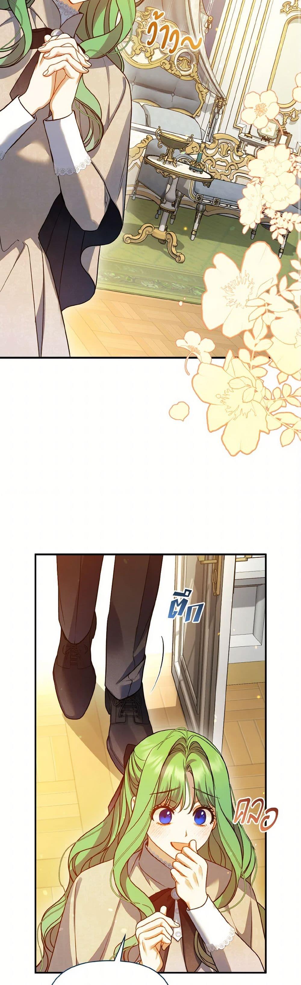 Manga-lc-com อ่านมังงะ อ่านการ์ตูน ออนไลน์ ฟรี I Became The Younger Sister Of A Regretful Obsessive Male Lead ตอนที่ 1 2 3 4 5 6 7 8 9 10 11 12 13 14 ฟรี ไม่มีโฆษณา Manga-lc - อ่าน มังงะ อ่าน การ์ตูน ออนไลน์ อ่านมังงะ ฟรี