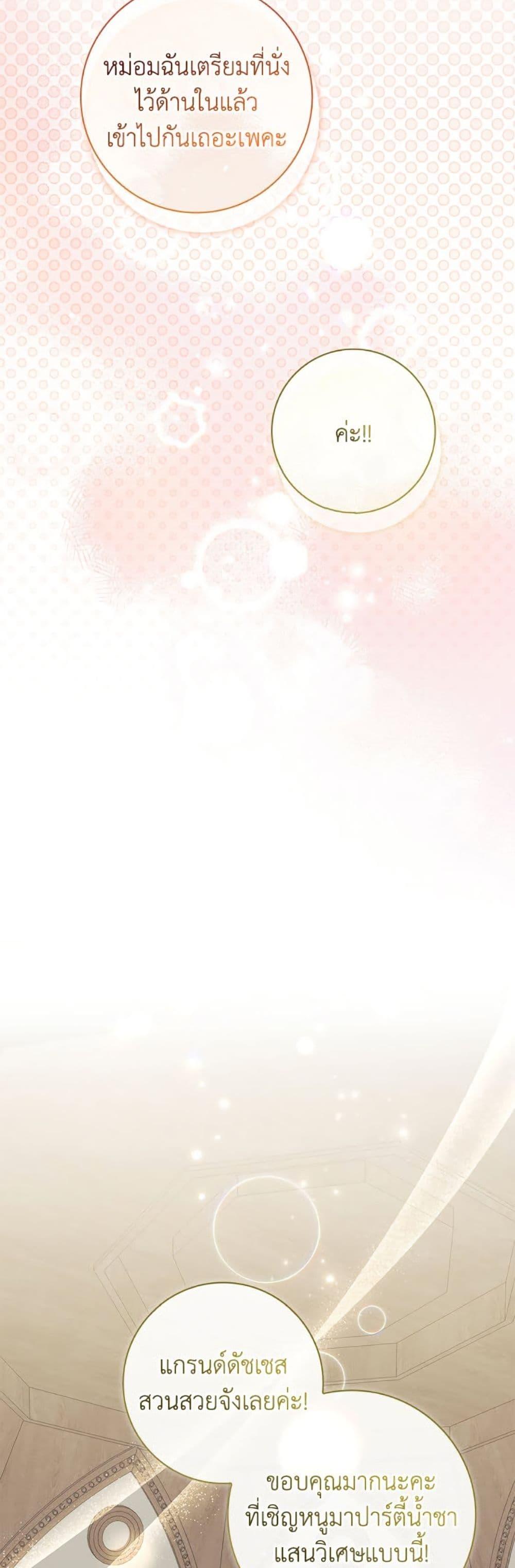 Manga-lc-com อ่านมังงะ อ่านการ์ตูน ออนไลน์ ฟรี I Adopted A Villainous Dad ตอนที่ 1 2 3 4 5 6 7 8 9 10 11 12 13 14 ฟรี ไม่มีโฆษณา Manga-lc - อ่าน มังงะ อ่าน การ์ตูน ออนไลน์ อ่านมังงะ ฟรี