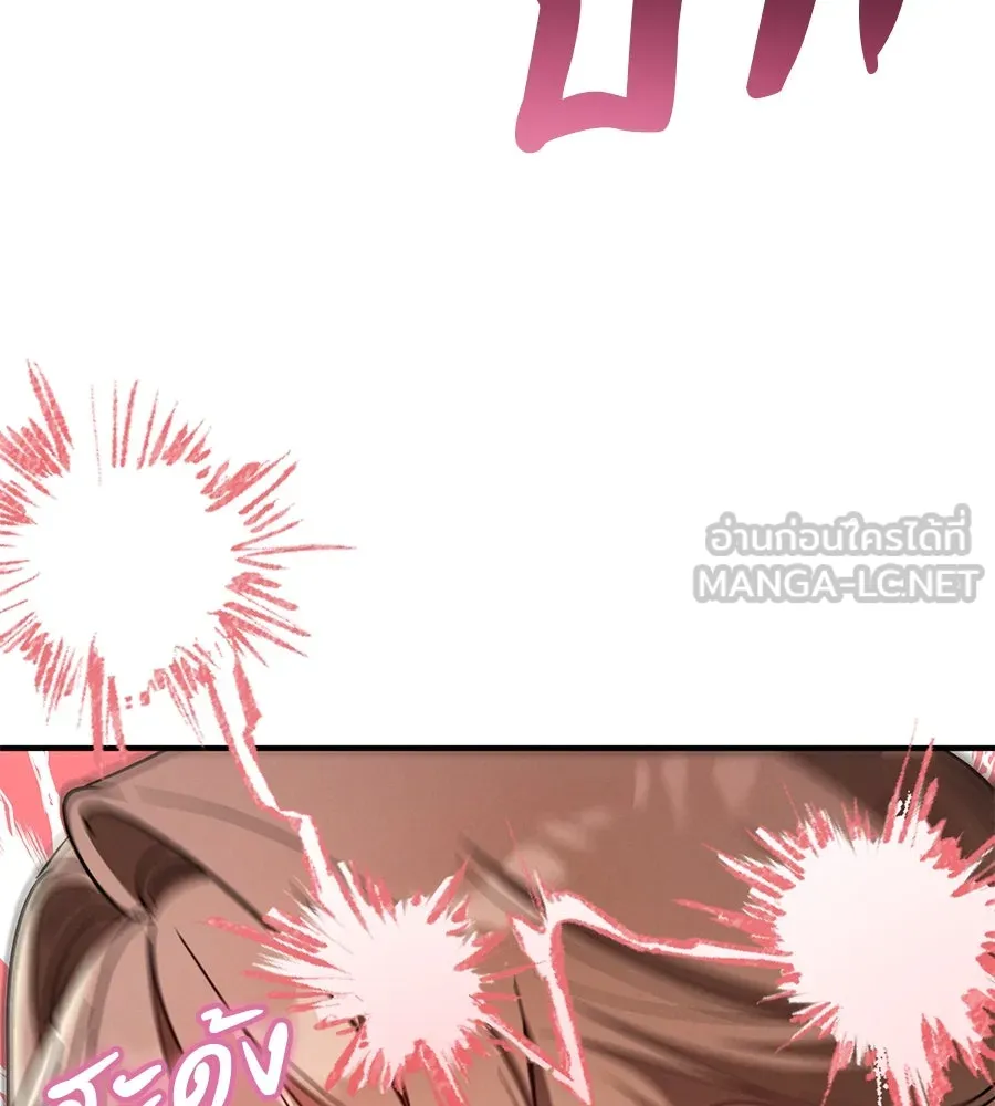 เรือนจำรัก ตอนที่ 54 รูปที่ 99