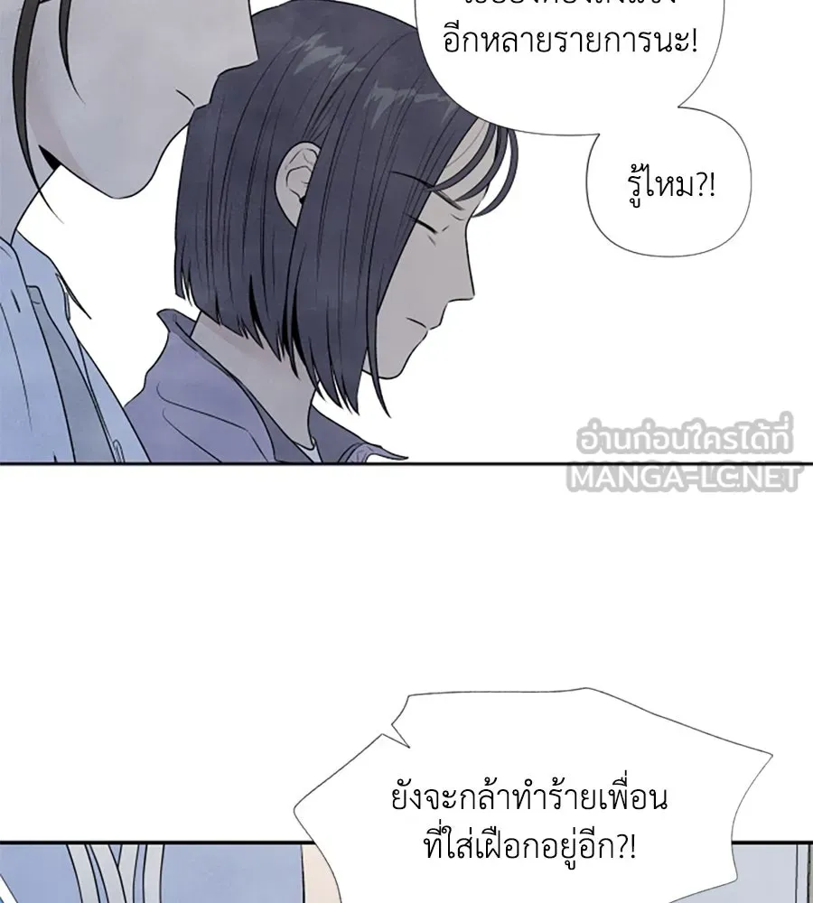 เหตุผลของคนไม่อยากอยู่ ตอนที่ 16 รูปที่ 9