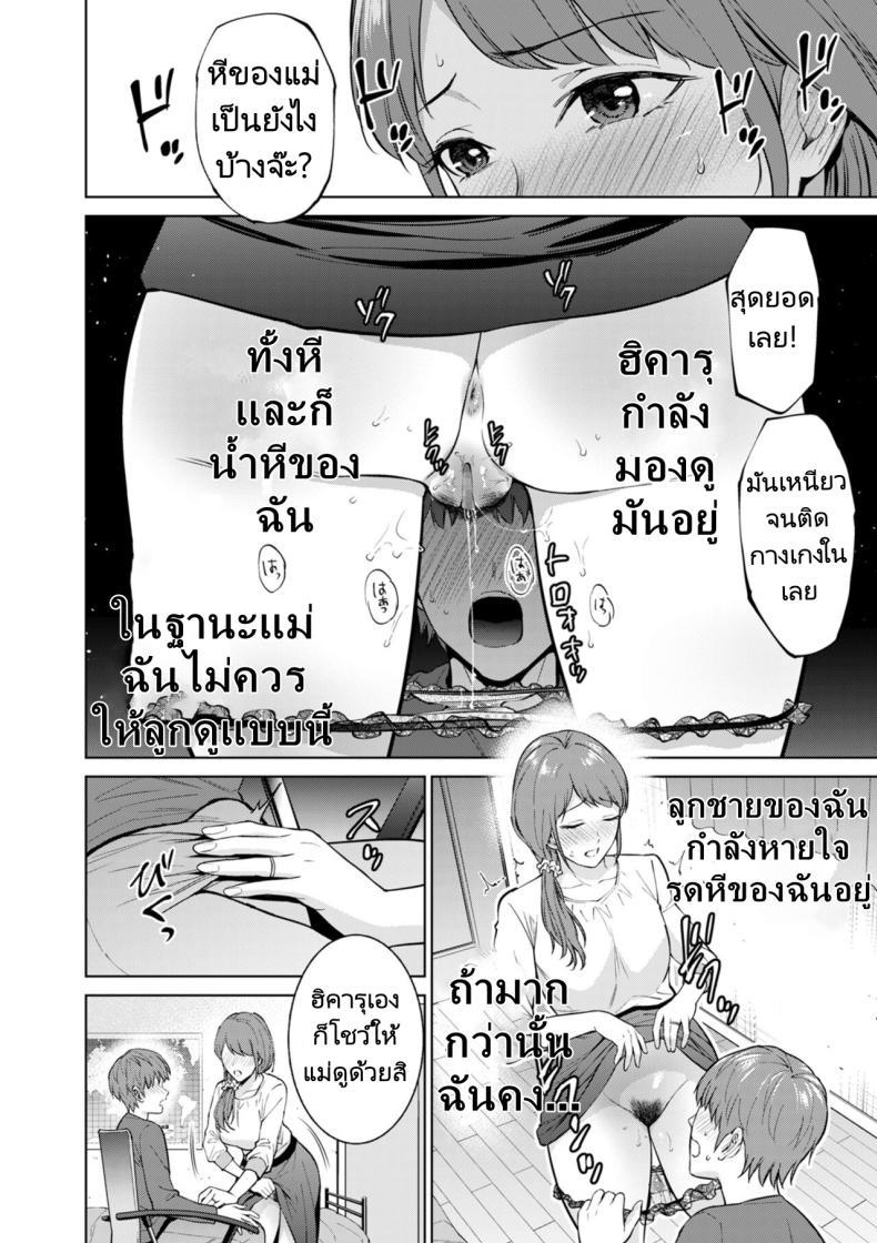 Doujin-Lc- อ่าน โดจิน มังฮวา เกาหลี ญี่ปุ่น จีน แปลไทย สถานที่พิเศษสำหรับลูกชายที่เอาแต่เก็บตัวของเธอ [Natsu no Oyatsu] Hikikomori Shut-in ตอนที่ 1 2 3 4 5 6 7 8 9 10 11 12 13 14 ฟรี ไม่มีโฆษณา อ่าน โดจิน Manhwa เกาหลี ญี่ปุ่น จีน เรามีครบ คัดมาให้เน้นๆ โดจิน 18+ รับประกันความฟินโดย  Doujin Lc