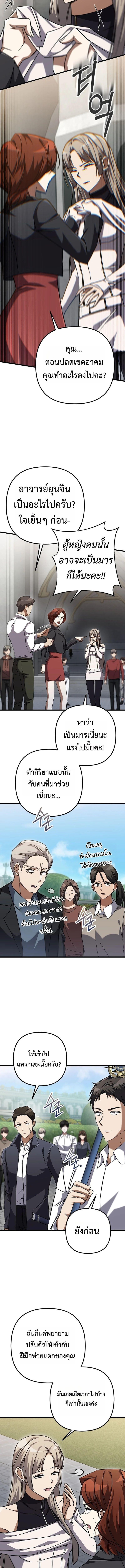 Manga-lc-com อ่านมังงะ อ่านการ์ตูน ออนไลน์ ฟรี The Regressed Extra Becomes a Genius ตอนที่ 1 2 3 4 5 6 7 8 9 10 11 12 13 14 ฟรี ไม่มีโฆษณา Manga-lc - อ่าน มังงะ อ่าน การ์ตูน ออนไลน์ อ่านมังงะ ฟรี