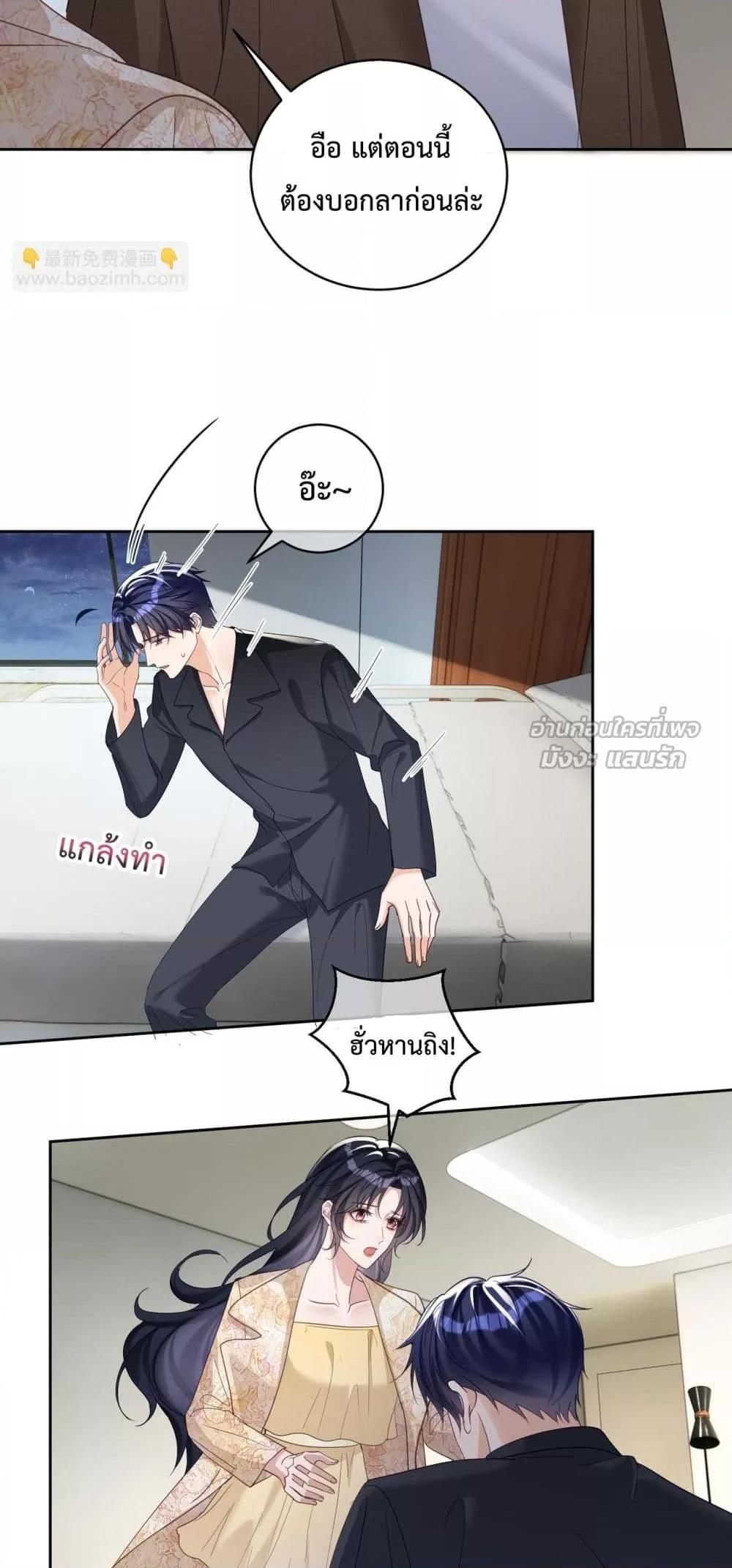 Manga-lc-com อ่านมังงะ อ่านการ์ตูน ออนไลน์ ฟรี SuddenBaby–ป ตอนที่ 1 2 3 4 5 6 7 8 9 10 11 12 13 14 ฟรี ไม่มีโฆษณา Manga-lc - อ่าน มังงะ อ่าน การ์ตูน ออนไลน์ อ่านมังงะ ฟรี