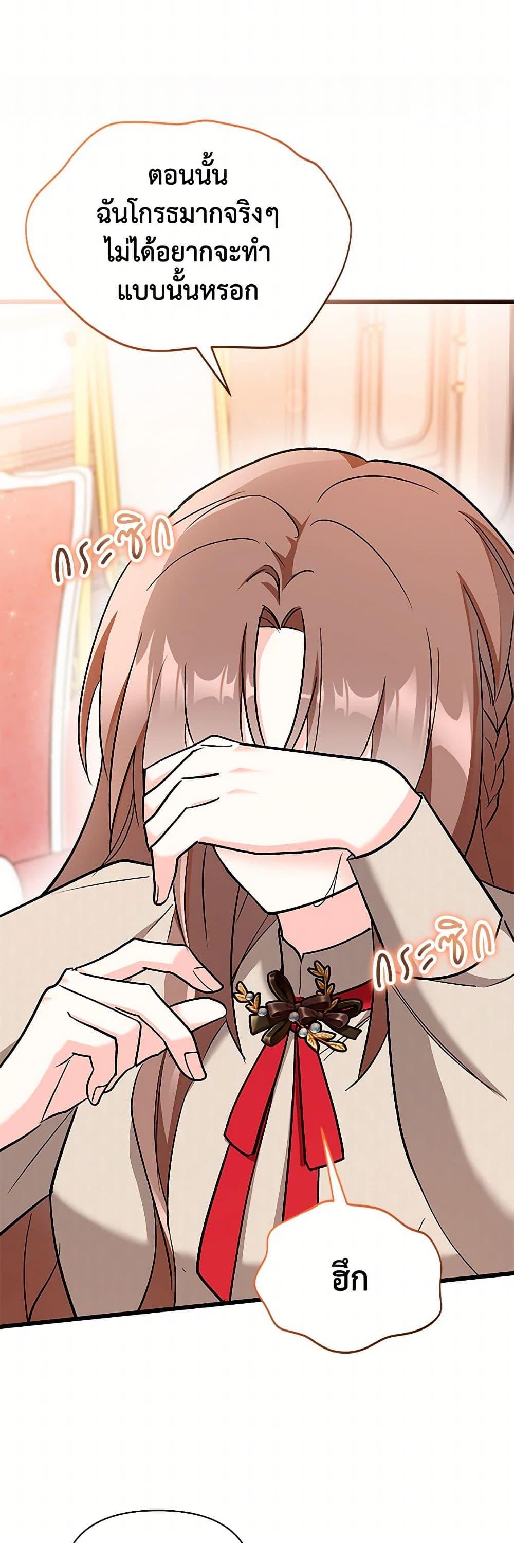 Manga-lc-com อ่านมังงะ อ่านการ์ตูน ออนไลน์ ฟรี Obsessed With Hazel the Sweet Witch ตอนที่ 1 2 3 4 5 6 7 8 9 10 11 12 13 14 ฟรี ไม่มีโฆษณา Manga-lc - อ่าน มังงะ อ่าน การ์ตูน ออนไลน์ อ่านมังงะ ฟรี