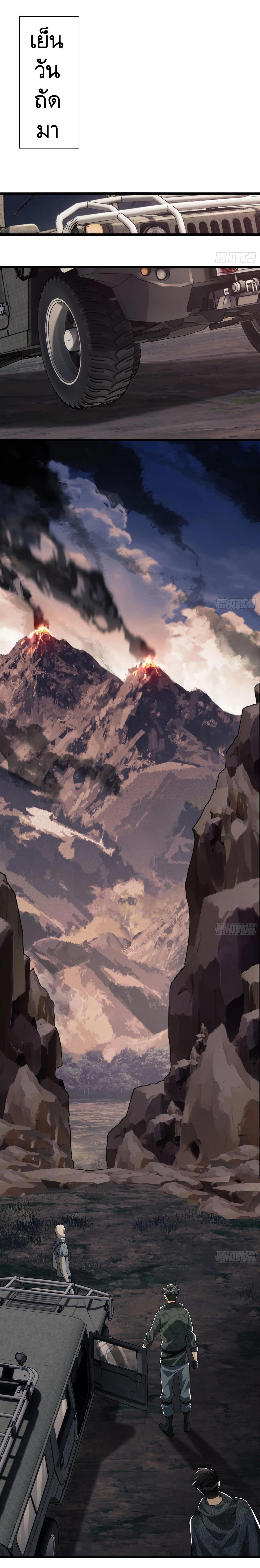 Manga-lc-com อ่านมังงะ อ่านการ์ตูน ออนไลน์ ฟรี The First Order ตอนที่ 1 2 3 4 5 6 7 8 9 10 11 12 13 14 ฟรี ไม่มีโฆษณา Manga-lc - อ่าน มังงะ อ่าน การ์ตูน ออนไลน์ อ่านมังงะ ฟรี