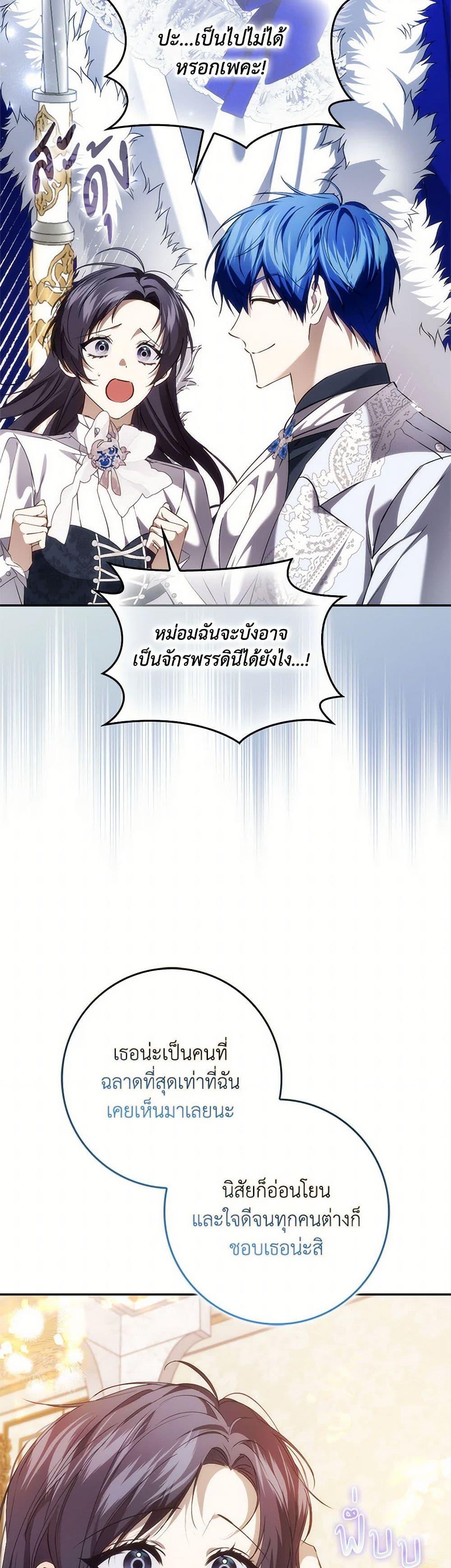 Manga-lc-com อ่านมังงะ อ่านการ์ตูน ออนไลน์ ฟรี I Won’t Pick Up The Trash I Threw Away Again ตอนที่ 1 2 3 4 5 6 7 8 9 10 11 12 13 14 ฟรี ไม่มีโฆษณา Manga-lc - อ่าน มังงะ อ่าน การ์ตูน ออนไลน์ อ่านมังงะ ฟรี