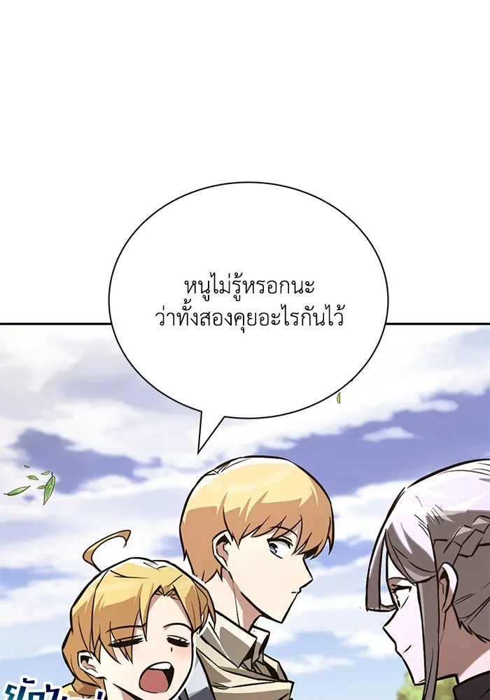 ชีวิตพลิกผันของลอร์ดผู้เกียจคร้าน ตอนที่ 101 วิธีควบคุมเปลวไฟ รูปที่ 29