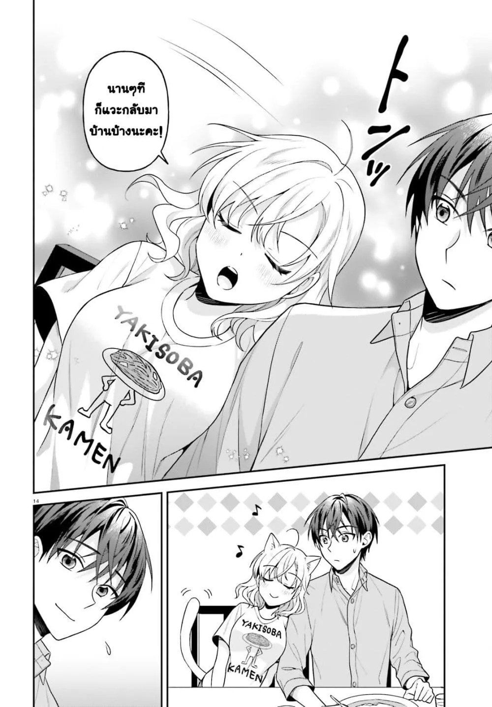 Manga-lc-com อ่านมังงะ อ่านการ์ตูน ออนไลน์ ฟรี Negattemonai Tsuihougo kara no Slow Life ~Intai shita Hazu g ตอนที่ 1 2 3 4 5 6 7 8 9 10 11 12 13 14 ฟรี ไม่มีโฆษณา Manga-lc - อ่าน มังงะ อ่าน การ์ตูน ออนไลน์ อ่านมังงะ ฟรี