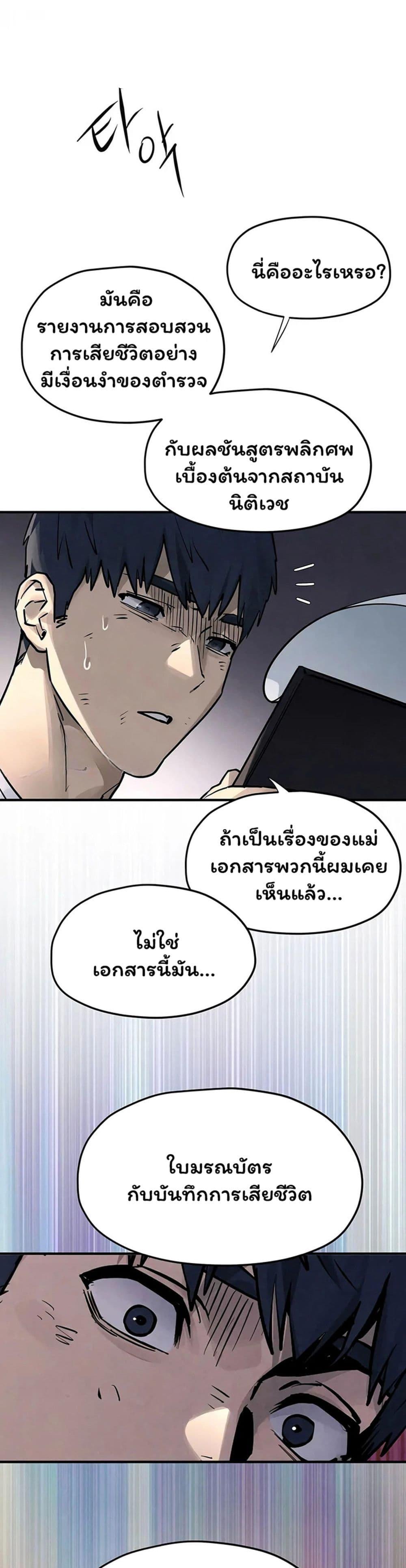 Doujin-Lc- อ่าน โดจิน มังฮวา เกาหลี ญี่ปุ่น จีน แปลไทย Moby Dick ตอนที่ 1 2 3 4 5 6 7 8 9 10 11 12 13 14 ฟรี ไม่มีโฆษณา อ่าน โดจิน Manhwa เกาหลี ญี่ปุ่น จีน เรามีครบ คัดมาให้เน้นๆ โดจิน 18+ รับประกันความฟินโดย  Doujin Lc