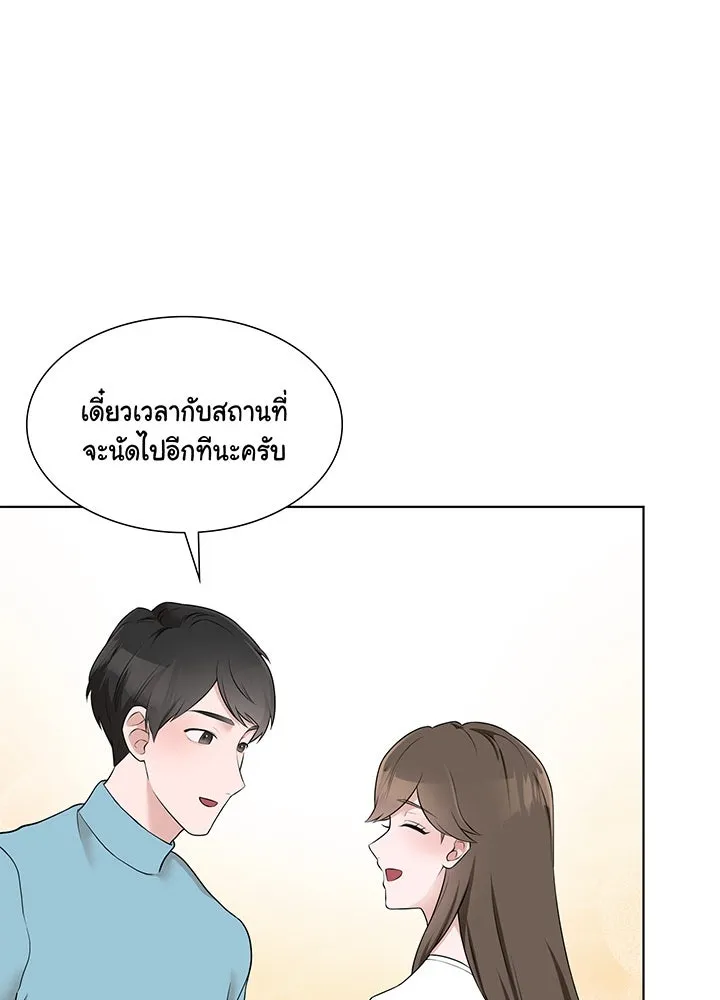 เพลิงแค้นผลาญใจ ตอนที่ 34 รูปที่ 13